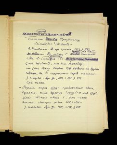 naiananu_petrov_266_6_18