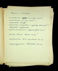 naiananu_petrov_266_6_20