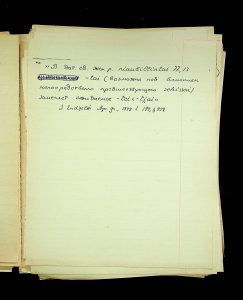 naiananu_petrov_266_6_22