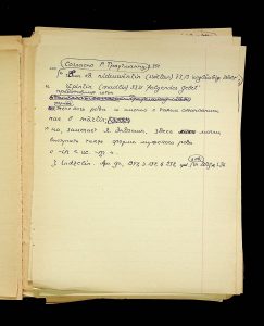 naiananu_petrov_266_6_24