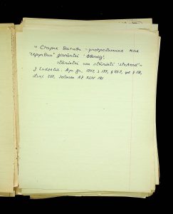 naiananu_petrov_266_6_26