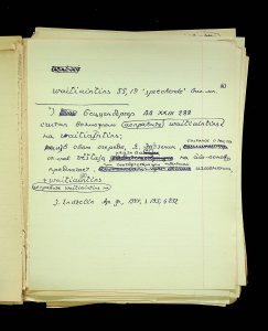 naiananu_petrov_266_6_27