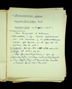 naiananu_petrov_266_6_29