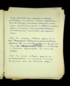 naiananu_petrov_266_6_30