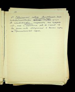 naiananu_petrov_266_6_32