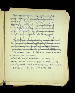 naiananu_petrov_266_6_35