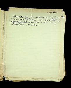 naiananu_petrov_266_6_36