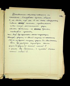 naiananu_petrov_266_6_38