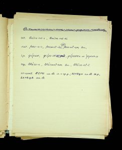 naiananu_petrov_266_6_41