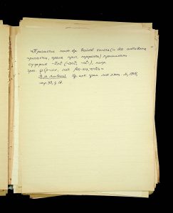 naiananu_petrov_266_6_42