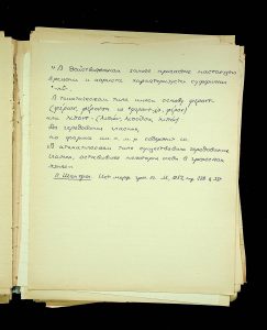 naiananu_petrov_266_6_43