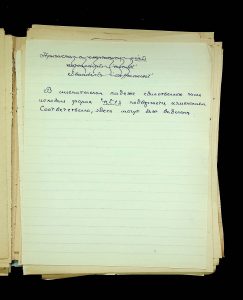 naiananu_petrov_266_6_44