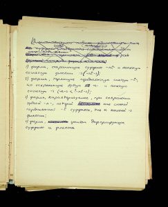 naiananu_petrov_266_6_45