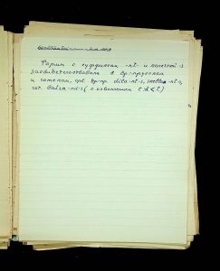 naiananu_petrov_266_6_46