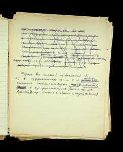 naiananu_petrov_266_6_47