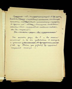 naiananu_petrov_266_6_48