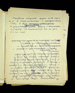 naiananu_petrov_266_6_49