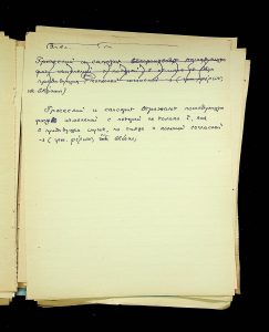 naiananu_petrov_266_6_53