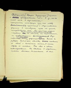 naiananu_petrov_266_6_54