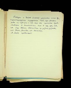 naiananu_petrov_266_6_55