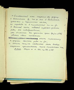 naiananu_petrov_266_6_56