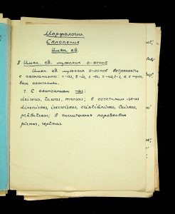 naiananu_petrov_266_6_57