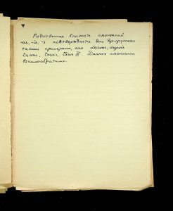 naiananu_petrov_266_6_59