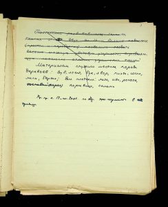 naiananu_petrov_266_6_62