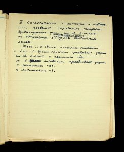 naiananu_petrov_266_6_63