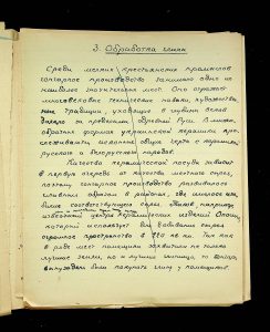 naiananu_petrov_266_6_64