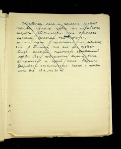 naiananu_petrov_266_6_66