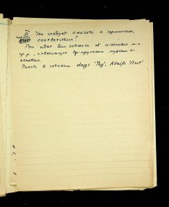 naiananu_petrov_266_6_67