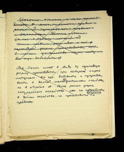 naiananu_petrov_266_6_68