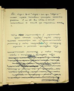 naiananu_petrov_266_6_69