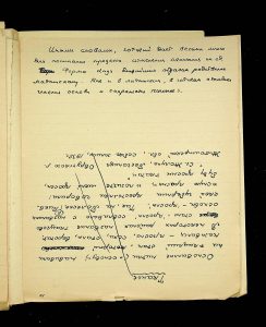 naiananu_petrov_266_6_70