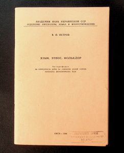 naiananu_petrov_5_1_01