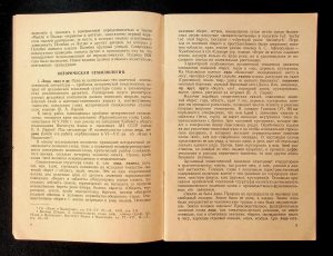 naiananu_petrov_5_1_06