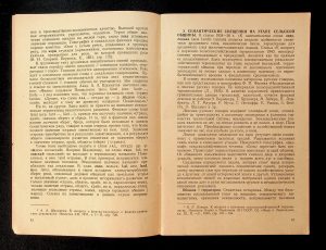 naiananu_petrov_5_1_08