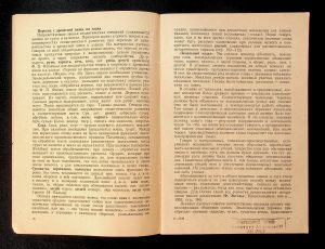 naiananu_petrov_5_1_10