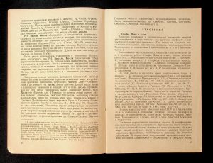 naiananu_petrov_5_1_14
