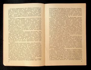 naiananu_petrov_5_1_15