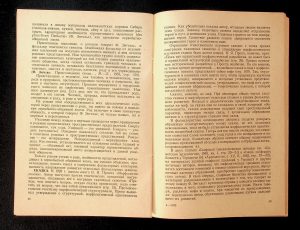 naiananu_petrov_5_1_26