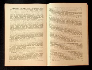 naiananu_petrov_5_1_27