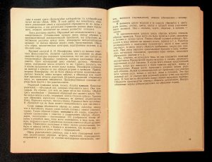 naiananu_petrov_5_1_28
