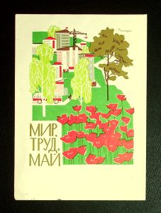 naiananu_petrov_lysty filina_11
